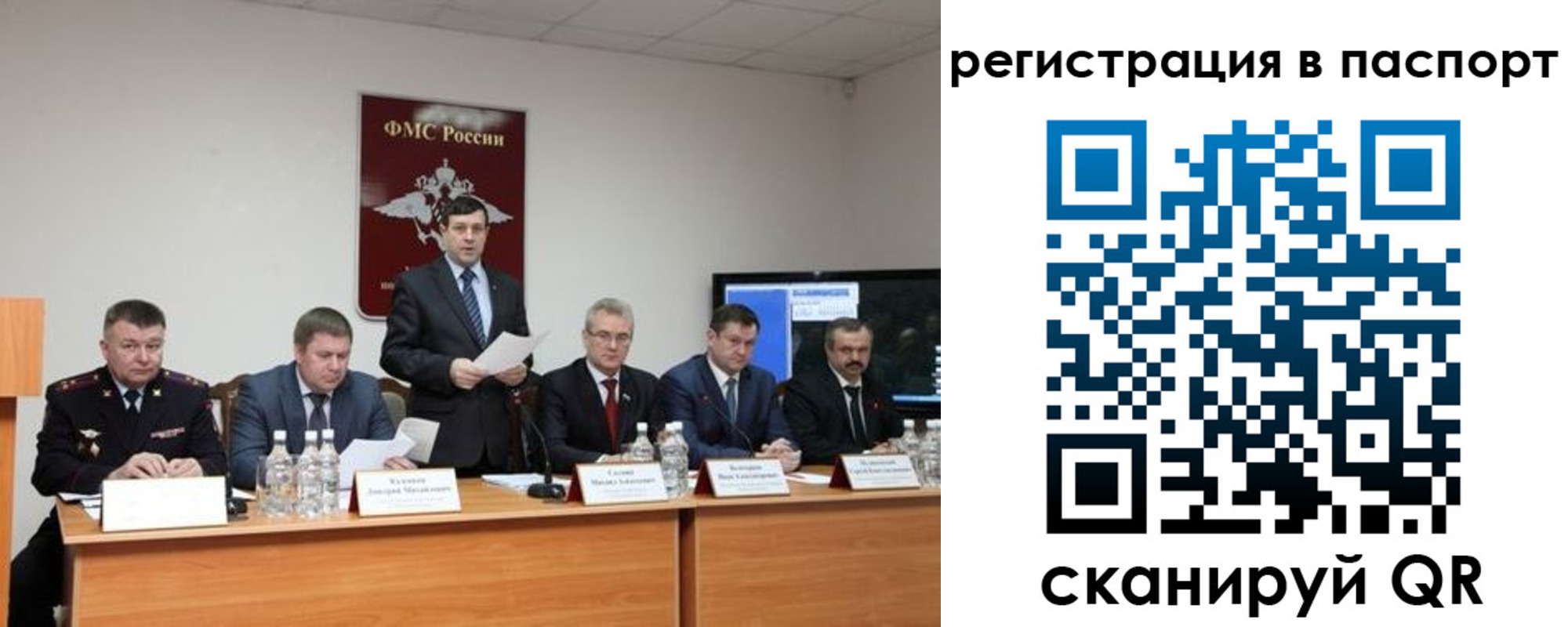 временная регистрация собственник в Вытегре