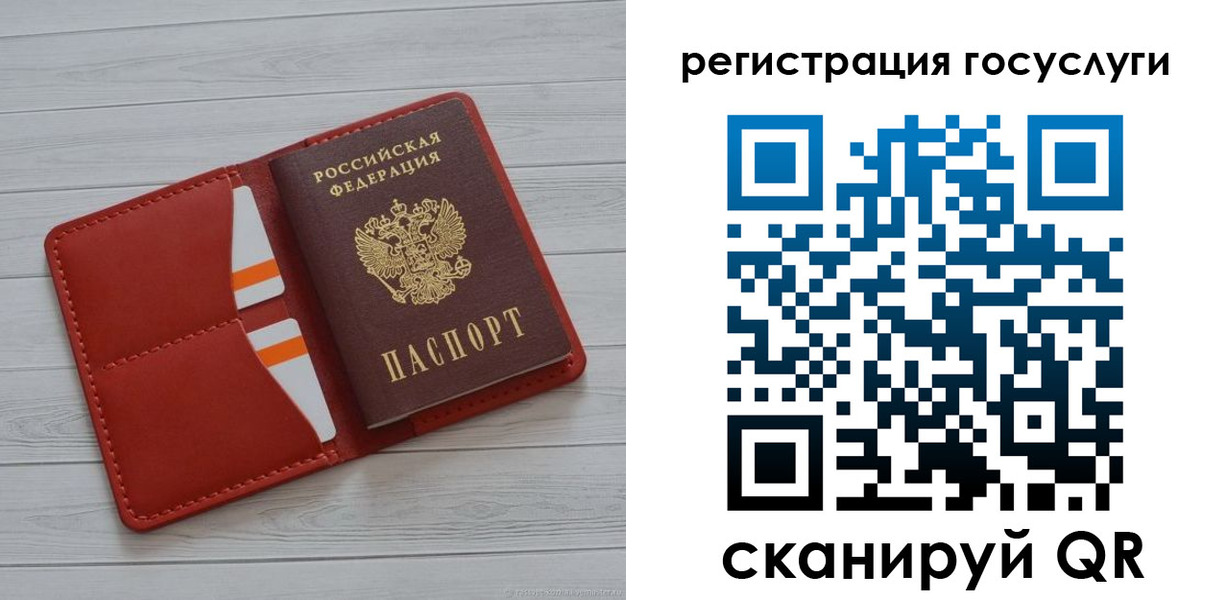 где прописаться в Вытегре